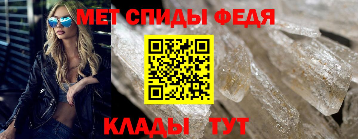 АМФЕТАМИН 98% Кемерово