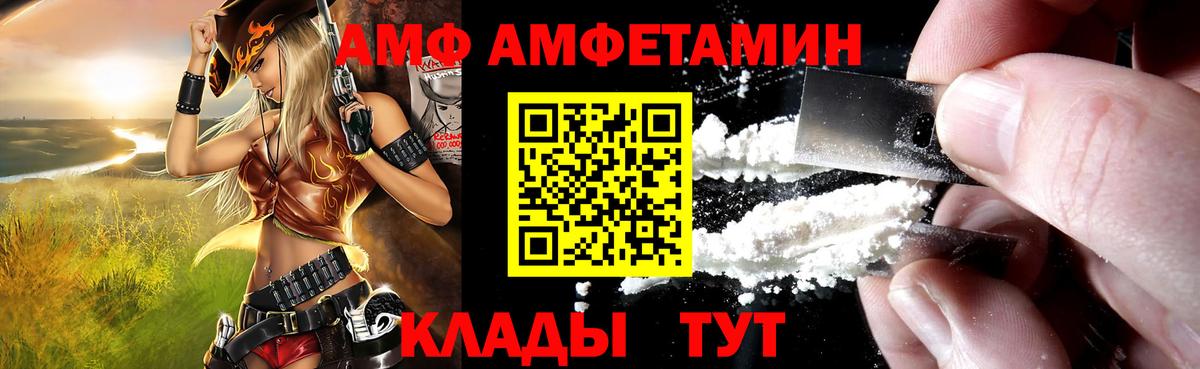Amphetamine 98%  Вход с VPN  АМФЕТАМИН  Кемерово 