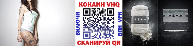цена наркотик  Кемерово  КОКАИН Fish Scale 