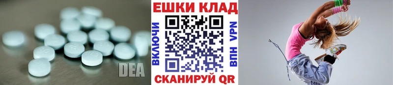 Ecstasy диски Кемерово