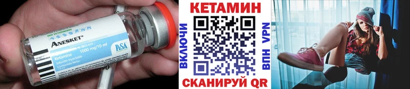 MEGA вход  Кемерово  Кетамин VHQ 