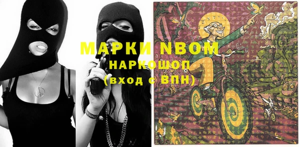 дистиллят марихуана Алзамай