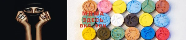 ГАЛЛЮЦИНОГЕННЫЕ ГРИБЫ Алексеевка