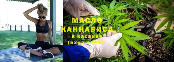 дистиллят марихуана Алзамай