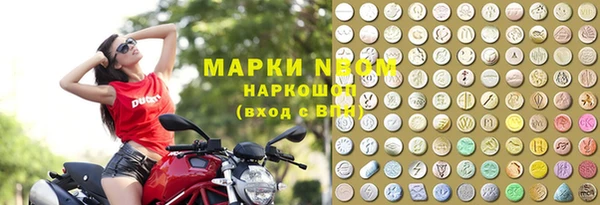 ГАЛЛЮЦИНОГЕННЫЕ ГРИБЫ Алексеевка