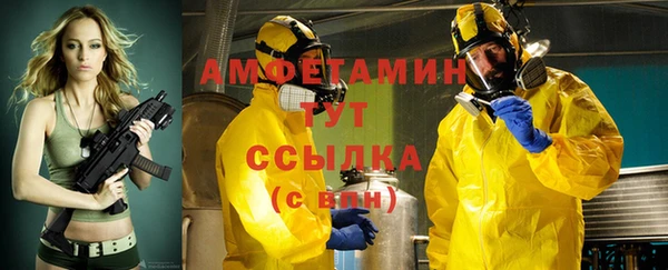 ГАЛЛЮЦИНОГЕННЫЕ ГРИБЫ Алексеевка
