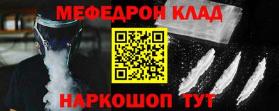 эйфоретик Волгодонск