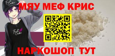 первитин Волжский