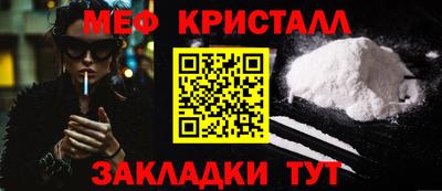эйфоретик Волгодонск