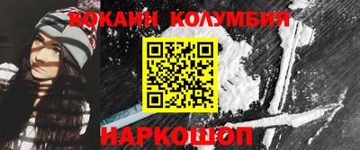 героин Волжск