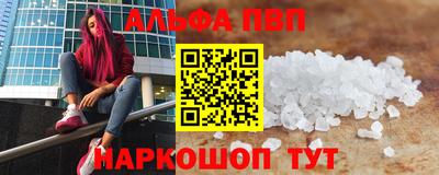 эйфоретик Волгодонск