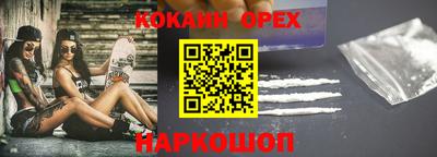 эйфоретик Волгодонск