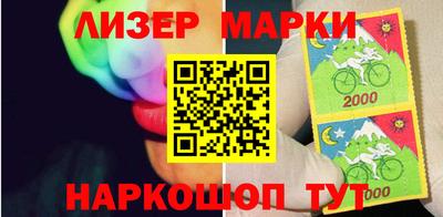 эйфоретик Волгодонск