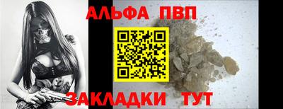 героин Волжск