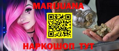 эйфоретик Волгодонск