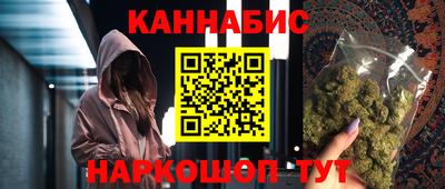 эйфоретик Волгодонск