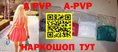 первитин Волжский