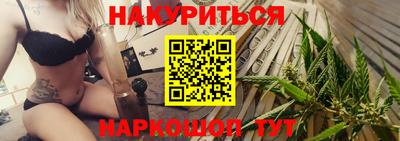 эйфоретик Волгодонск
