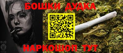 героин Волжск