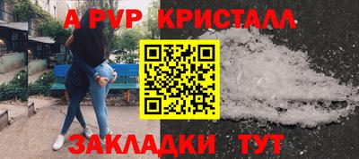 первитин Волжский