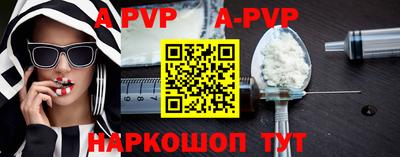 эйфоретик Волгодонск