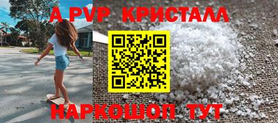 героин Волжск