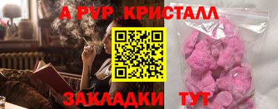 героин Волжск