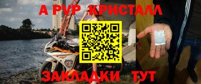 первитин Волжский