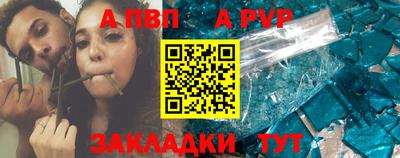 героин Волжск