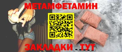 героин Волжск
