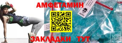 первитин Волжский