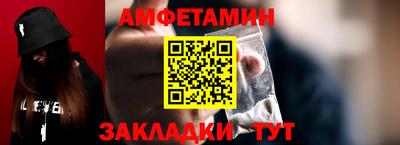 героин Волжск