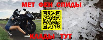 эйфоретик Волгодонск