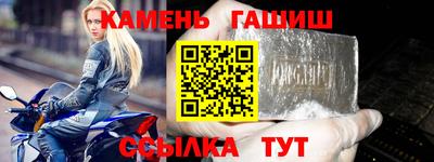 эйфоретик Волгодонск