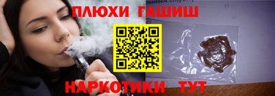 героин Волжск