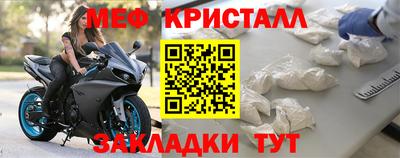 первитин Волжский
