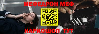 первитин Волжский