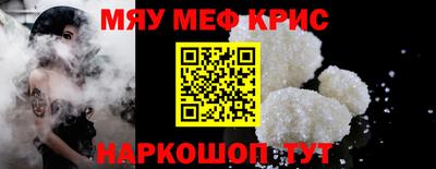 первитин Волжский