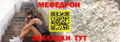эйфоретик Волгодонск