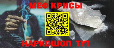 эйфоретик Волгодонск