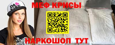 первитин Волжский