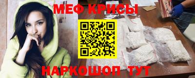 эйфоретик Волгодонск