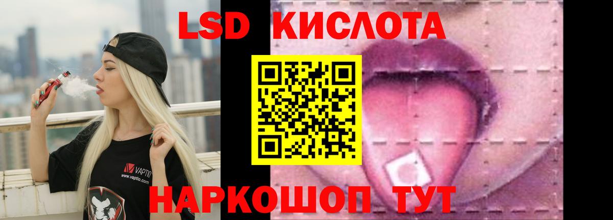 Лсд 25 экстази ecstasy  Вход с VPN  LSD-25 экстази  LSD-25 экстази ecstasy  Кемерово 