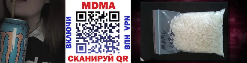 MDMA Molly  Кемерово 