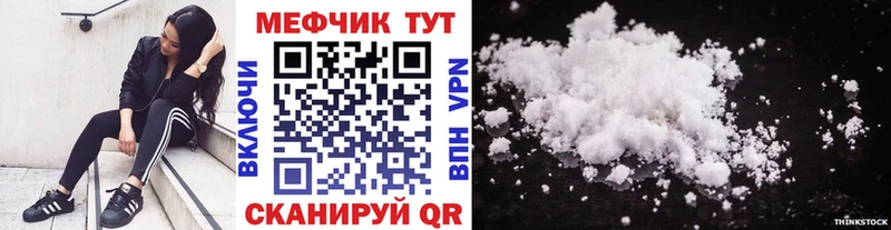 блэк спрут онион Кемерово Мефедрон мяу мяу