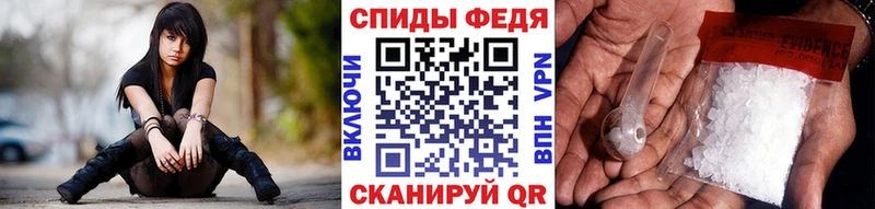 МЕТАМФЕТАМИН Декстрометамфетамин 99.9%  где найти наркотики  Кемерово 