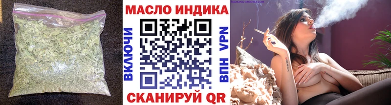 хочу Кемерово Дистиллят ТГК гашишное масло