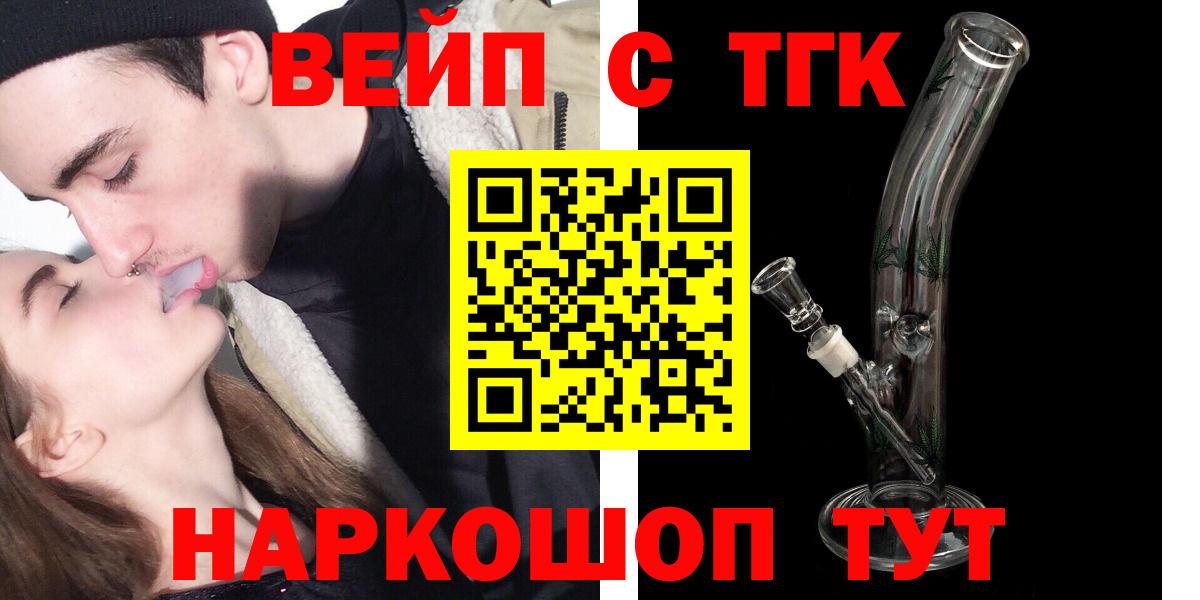 Дистиллят ТГК Wax Кемерово