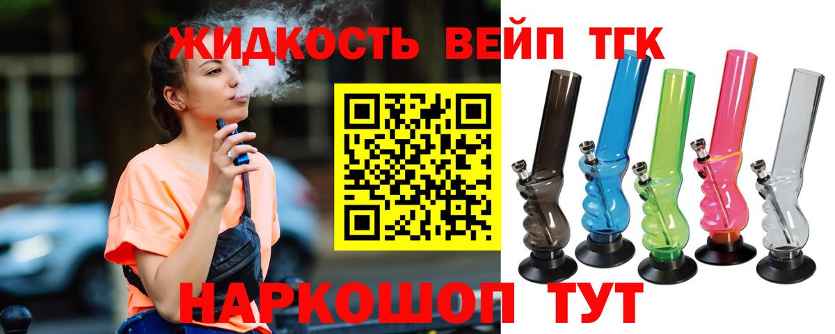 ТГК Wax  Вход с VPN  купить   Кемерово 