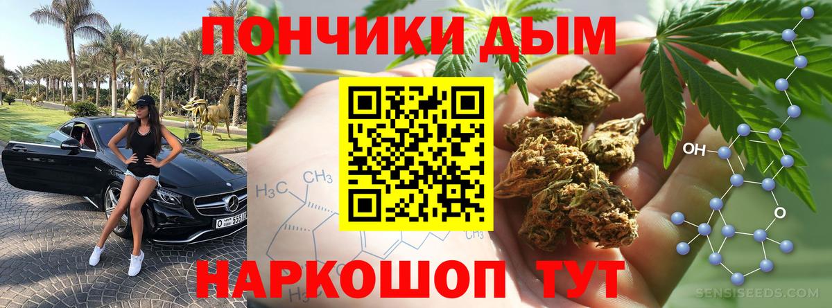 Бошки марихуана VHQ  Вход с VPN  Канабис SATIVA & INDICA  Марихуана LSD WEED  Кемерово  Бошки марихуана Amnesia 